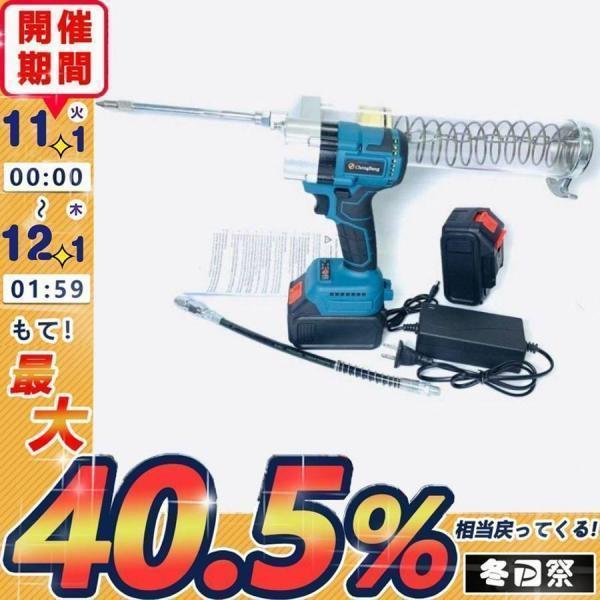 21Vコードレス電気グリースガン5000-9000PSI高圧グリースガン620CC容量電動工具キット...