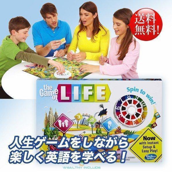 人生ゲーム 英語版 ボードゲーム 最新バージョン 英語学習 プレゼント