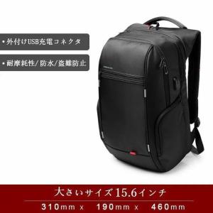 27L 大容量 軽く感じる ビジネス リュック...の詳細画像2