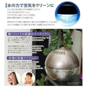 空気洗浄機 アロマディフューザー 次亜塩素酸水...の詳細画像1