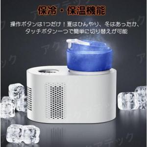 ドリンクホルダー 保冷 保温 卓上 デスク 0...の詳細画像1