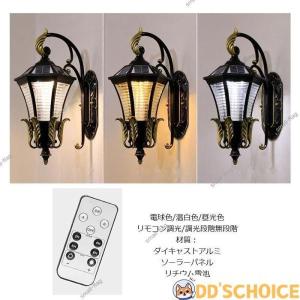 LED ブラケットライト 屋外 ソーラー充電 ...の詳細画像3