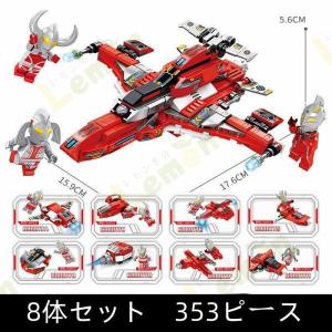 ウルトラマン ブロック おもちゃ ミニフィグ ...の詳細画像1