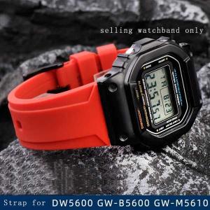 シリコンウォッチストラップ シリコン G-SHOCK cio gw6900 d5600 GW-B5600 GM-5600 mm 防水