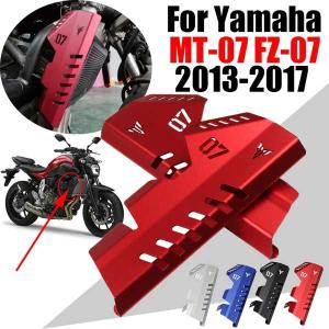 ヤマハMT07 MT-07 FZ07 FZ-07 2013 2014 2015 2016 2017オートバイの付属品ラジエーターグリルカバーガードプロテクター｜arucusshop