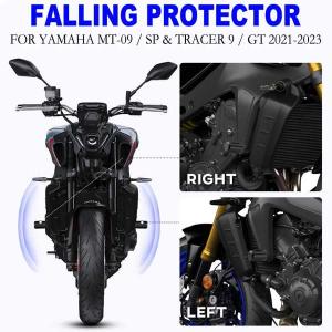 YAMAHA 【当店在庫あり】21'〜 TRACERトレーサー9 GT RN70J・21 YAMAHA 【当店在庫あり】21'〜 TRACERトレーサー9 GT RN70J・21