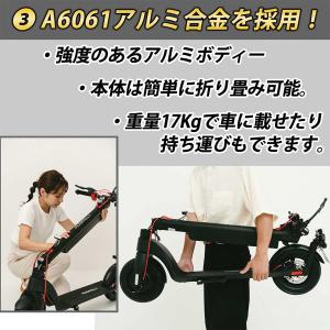 電動キックボード MOBAYELL.! X8 ...の詳細画像4