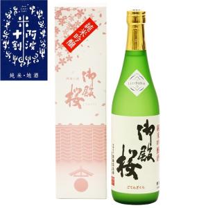 純米吟醸酒 御殿桜【阿波十割】