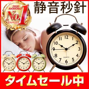 目覚まし時計 おしゃれ 大音量 子供 起きれる 置き時計 アナログ 目覚まし めざまし時計 静音秒針 静か 絶対 レトロ アラーム ライト シンプル 置時計 卓上時計 最安値 価格比較 Yahoo ショッピング 口コミ 評判からも探せる