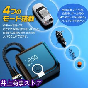 電動空気入れ ポータブル エアーコンプレッサー...の詳細画像2