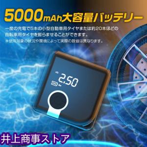電動空気入れ ポータブル エアーコンプレッサー...の詳細画像3
