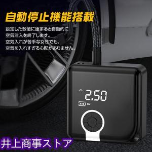 電動空気入れ ポータブル エアーコンプレッサー...の詳細画像4