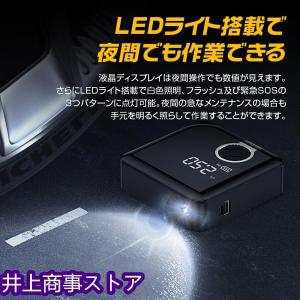 電動空気入れ ポータブル エアーコンプレッサー...の詳細画像5