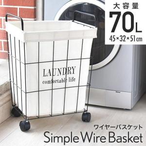 ランドリーバスケット キャスター 洗濯かご 布付...の商品画像