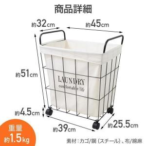 ランドリーバスケット キャスター 洗濯かご 布...の詳細画像5