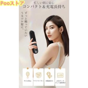 ブラシ ストレートアイロン 携帯用 ブラシ ス...の詳細画像1