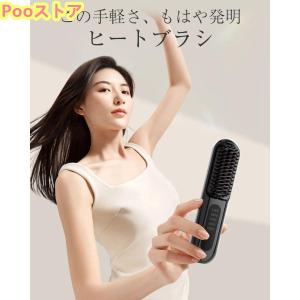 ブラシ ストレートアイロン 携帯用 ブラシ ス...の詳細画像2