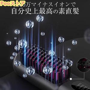 ブラシ ストレートアイロン 携帯用 ブラシ ス...の詳細画像4