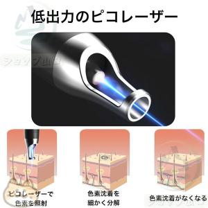 ピコレーザー 美顔器 レーザーペン シミ取り ...の詳細画像5