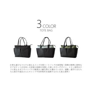 トートバッグ 18L 多ポケット 大容量 ファ...の詳細画像1