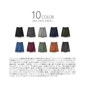 ハーフパンツ メンズ バスパン 接触冷感 吸水...の詳細画像1