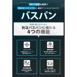ハーフパンツ メンズ バスパン 接触冷感 吸水...の詳細画像2
