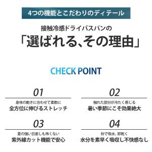 ハーフパンツ メンズ バスパン 接触冷感 吸水...の詳細画像3