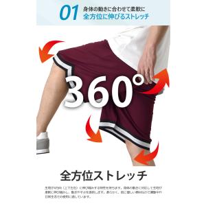 ハーフパンツ メンズ バスパン 接触冷感 吸水...の詳細画像4