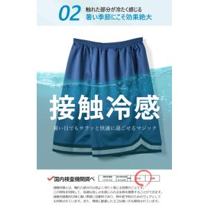 ハーフパンツ メンズ バスパン 接触冷感 吸水...の詳細画像5