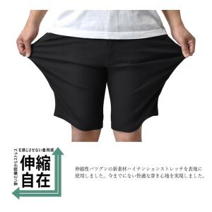 ハーフパンツ メンズ ゴルフパンツ ゴルフウェ...の詳細画像5