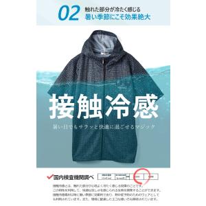 接触冷感 吸水速乾 ドライ 半袖パーカー UV...の詳細画像5