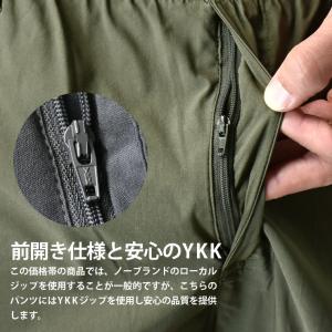 超伸縮 ストレッチパンツ 接触冷感 夏パンツ ...の詳細画像5
