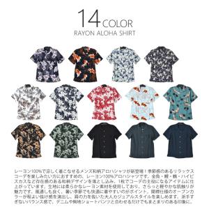 開襟シャツ アロハシャツ メンズ レーヨン10...の詳細画像1