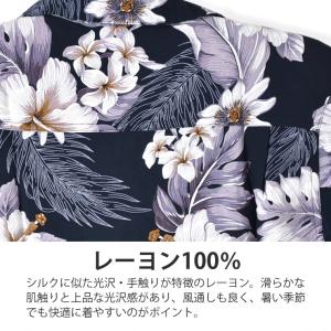 開襟シャツ アロハシャツ メンズ レーヨン10...の詳細画像2