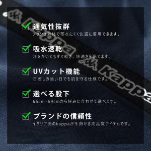 kappa カッパ ジャージパンツ メンズ メ...の詳細画像2