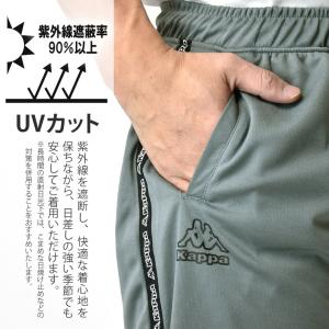 kappa カッパ ジャージパンツ メンズ メ...の詳細画像4