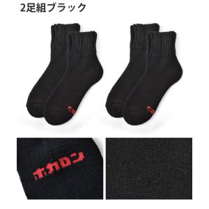 ホカロン レディース ソックス 靴下 冬 厚手...の詳細画像5
