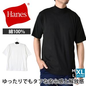 ハミューレ SOLOTEX R使用 半袖モックネックTシャツ HMU-2516 メンズ