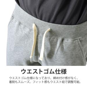 スウェットパンツ メンズ 無地 ジョガーパンツ...の詳細画像4