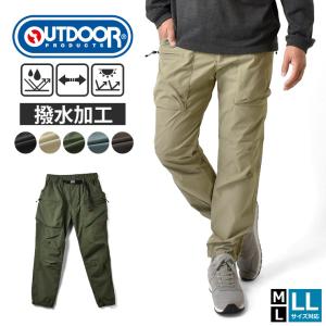 OUTDOOR PRODUCTS アウトドアプロダクツ メンズ ストレッチ イージーパンツ 撥水 キャンプパンツ UVカット ウエストゴム セール 爆買｜アルージェ