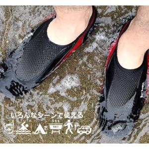 親子ペアで使える マリンシューズ ウォーターシ...の詳細画像2