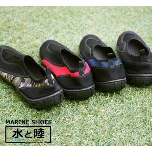 親子ペアで使える マリンシューズ ウォーターシ...の詳細画像3