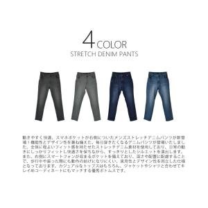 デニムパンツ メンズ ジーパン ジーンズ ボト...の詳細画像1
