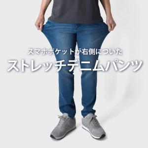 デニムパンツ メンズ ジーパン ジーンズ ボト...の詳細画像2