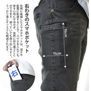 デニムパンツ メンズ ジーパン ジーンズ ボト...の詳細画像5