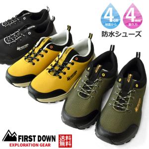 ファーストダウン FIRST DOWN トレッキングシューズ 登山靴 軽量  4cm防水 セール