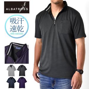 ALBATROSS（アルバトロス） ハーフジップ メンズ 長袖 ポロシャツ