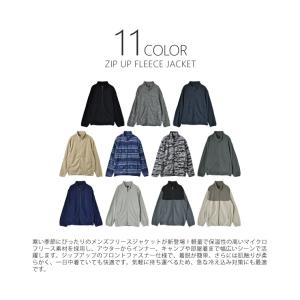 フリース ジャケット アウター ジップアップ ...の詳細画像1