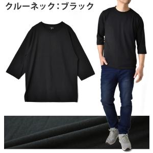 7分袖 Tシャツ メンズ クルーネック 無地 ...の詳細画像3