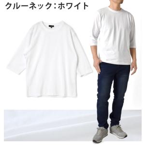 7分袖 Tシャツ メンズ クルーネック 無地 ...の詳細画像4